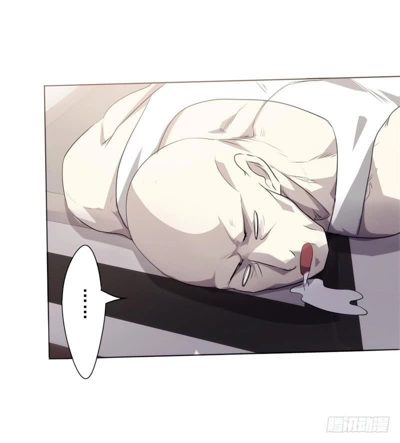 Tối Cường Nông Dân Hệ Thống Chapter 4 - 14