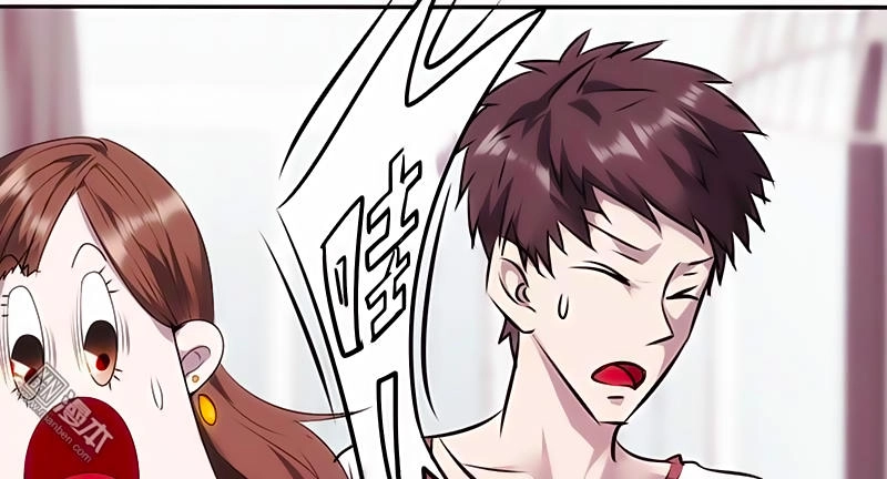 Tối Cường Nông Dân Hệ Thống Chapter 11 - 7