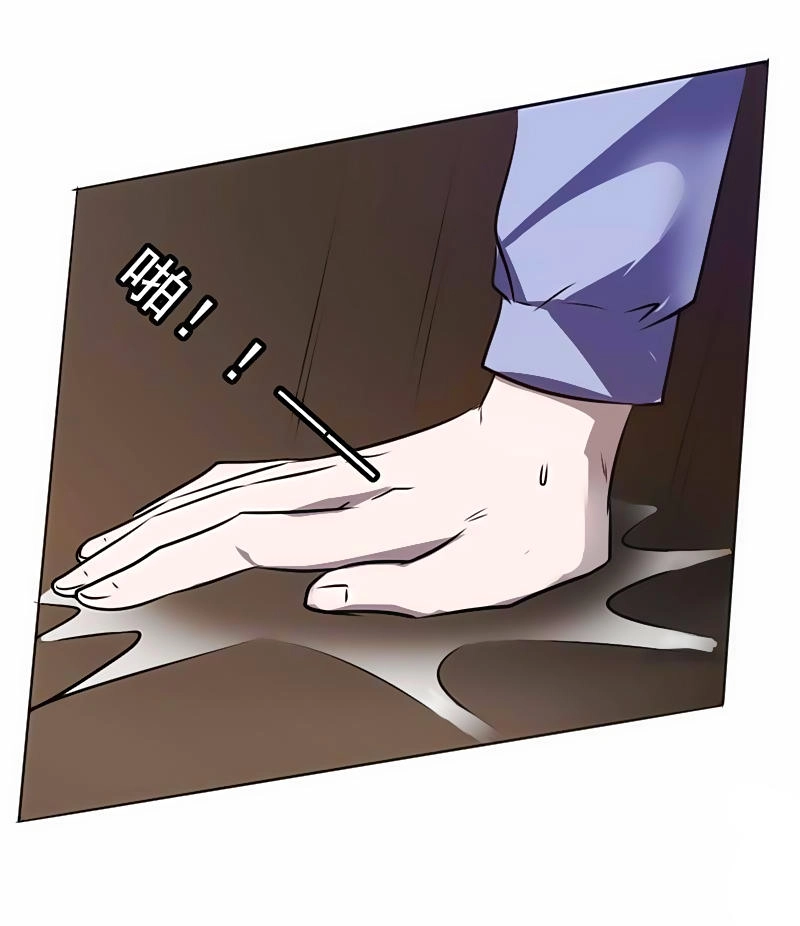 Tối Cường Nông Dân Hệ Thống Chapter 16 - 16