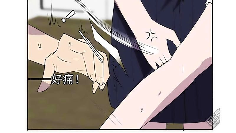 Tối Cường Nông Dân Hệ Thống Chapter 23 - 26