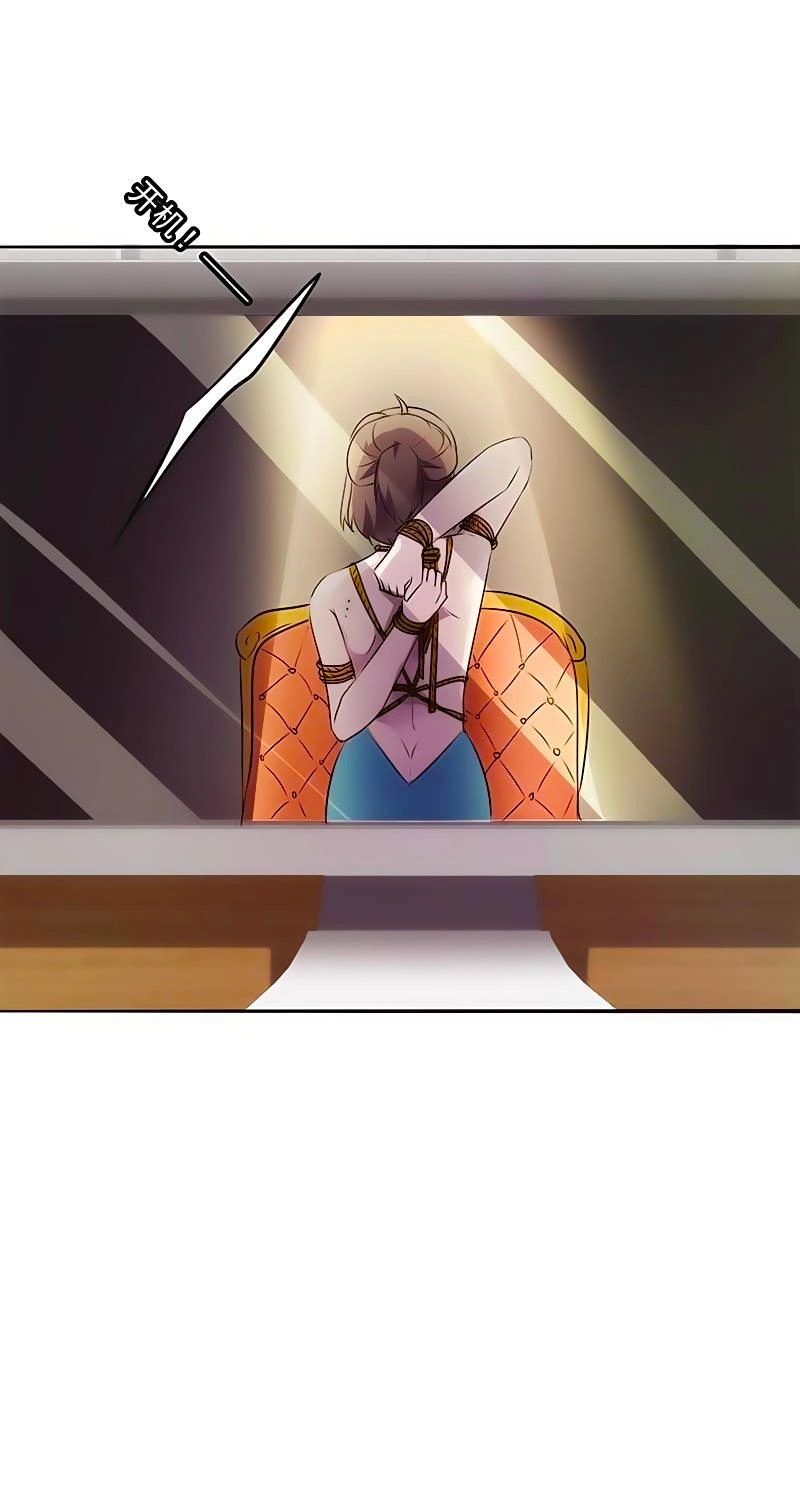 Tối Cường Nông Dân Hệ Thống Chapter 24 - 16