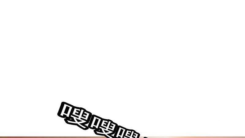 Tối Cường Nông Dân Hệ Thống Chapter 29 - 47