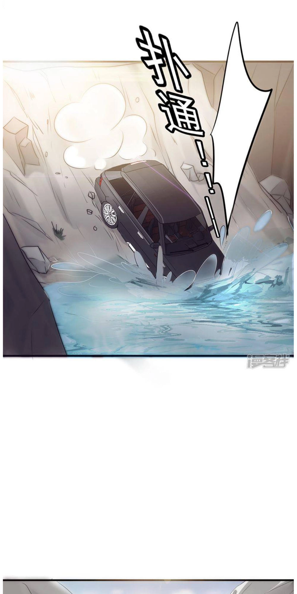 Tối Cường Nông Dân Hệ Thống Chapter 30 - 4