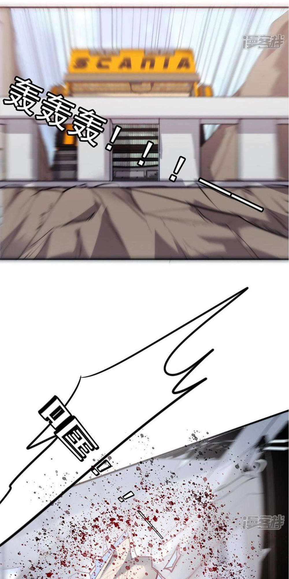 Tối Cường Nông Dân Hệ Thống Chapter 36 - 1