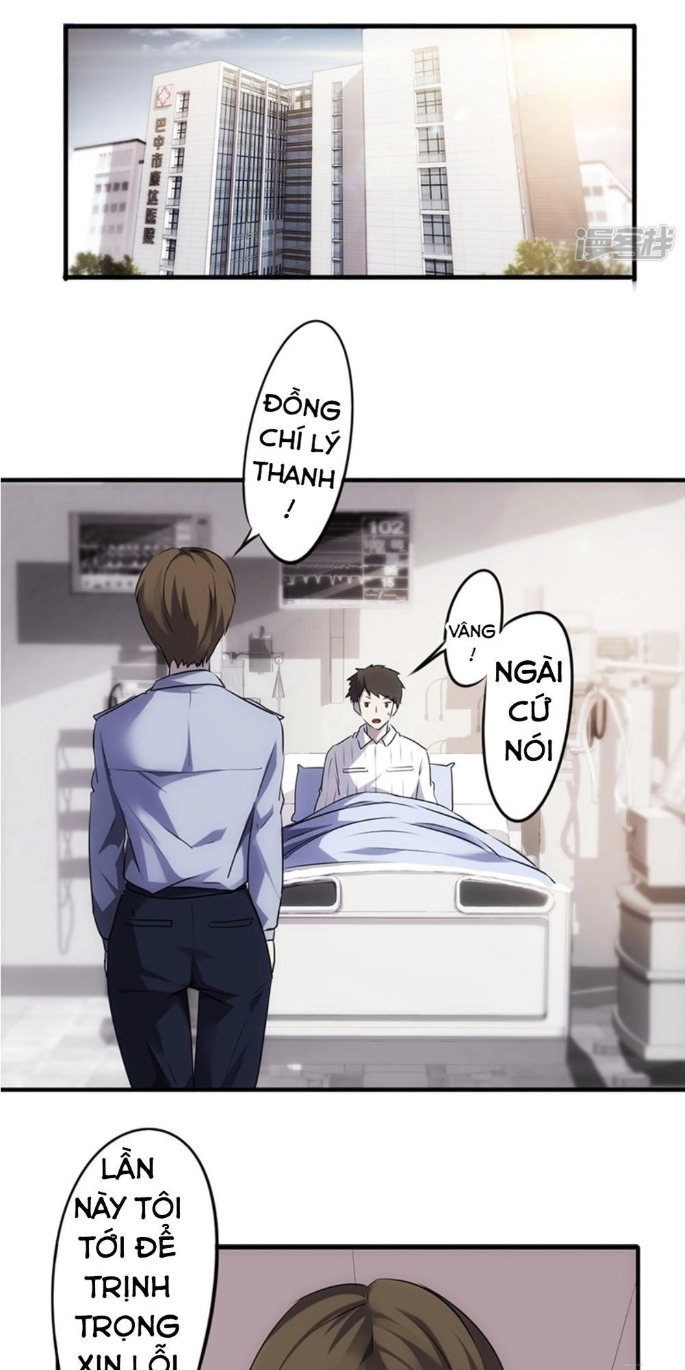 Tối Cường Nông Dân Hệ Thống Chapter 43 - 4