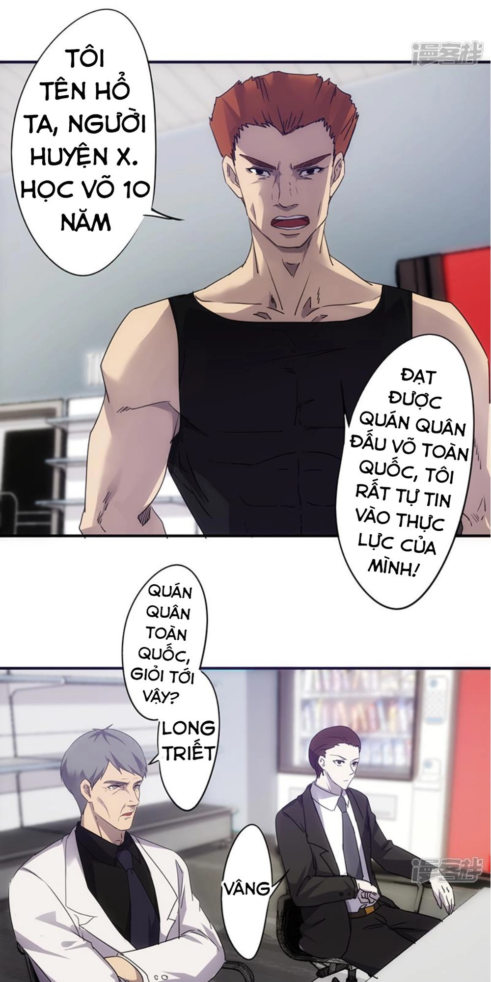 Tối Cường Nông Dân Hệ Thống Chapter 60 - 3