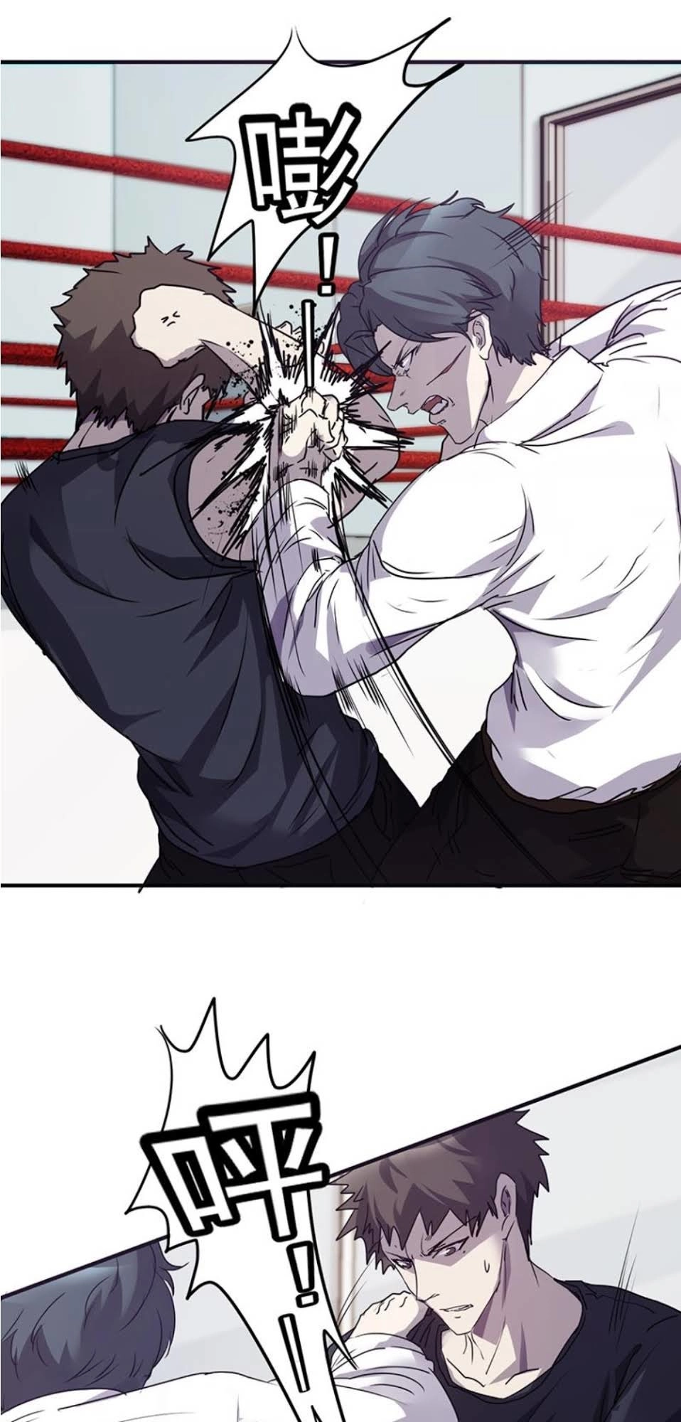 Tối Cường Nông Dân Hệ Thống Chapter 65 - 8