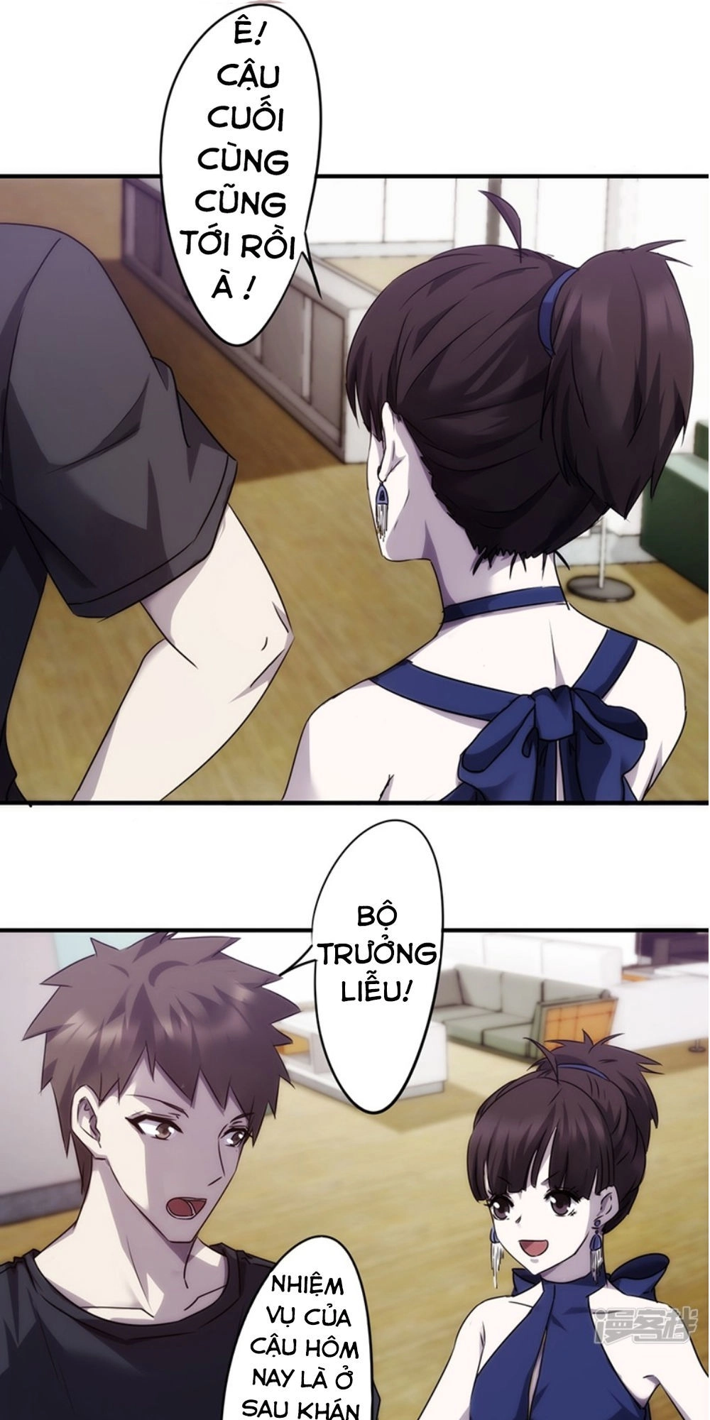 Tối Cường Nông Dân Hệ Thống Chapter 76 - 2