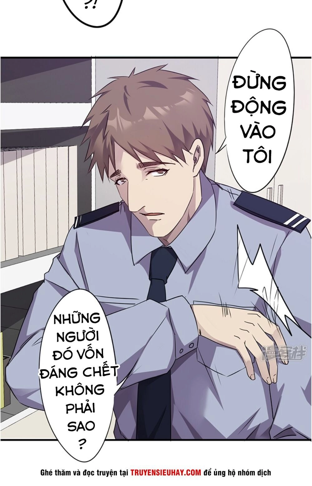 Tối Cường Nông Dân Hệ Thống Chapter 112 - 13