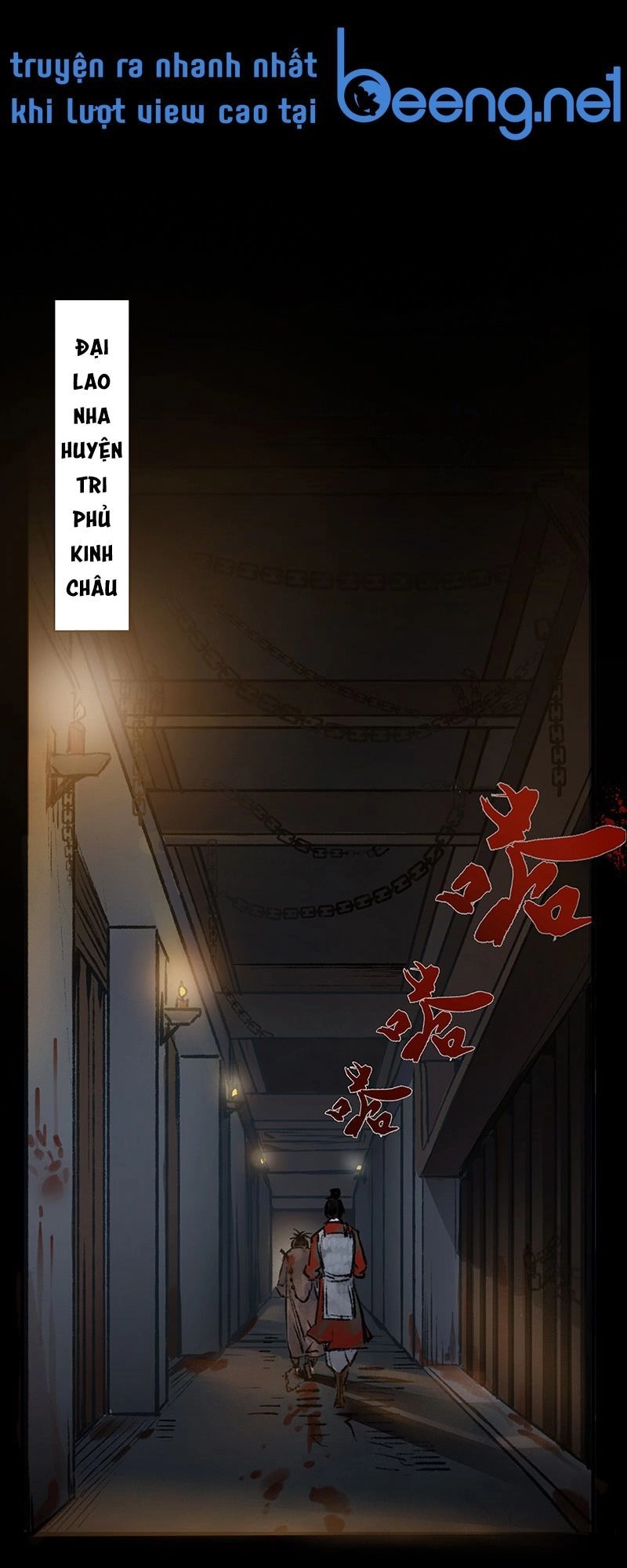 Liên Thành Quyết Chapter 1 - 1