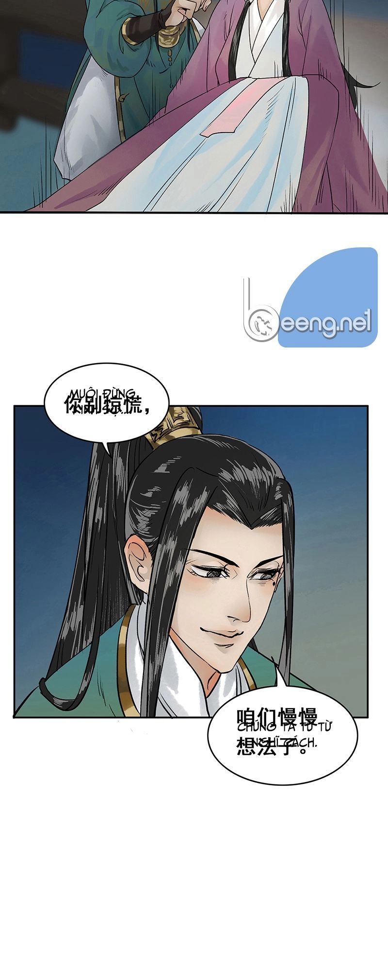 Liên Thành Quyết Chapter 1 - 22