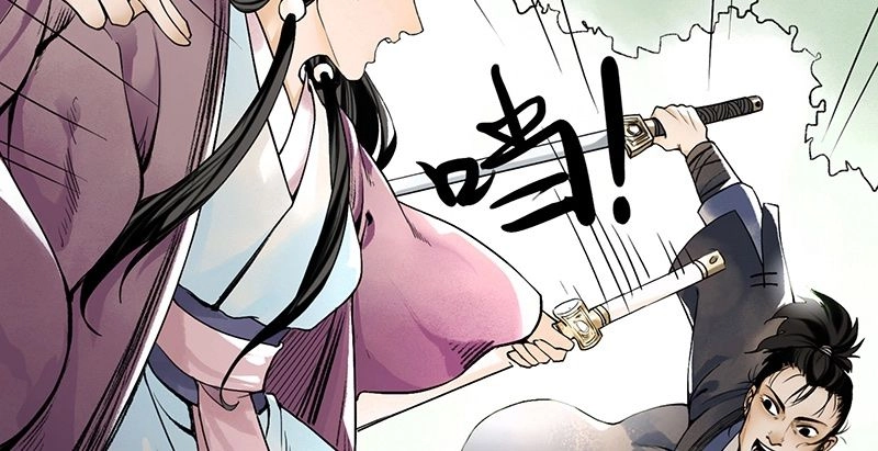 Liên Thành Quyết Chapter 2 - 25