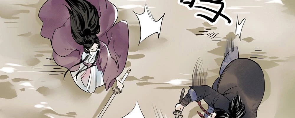 Liên Thành Quyết Chapter 2 - 32