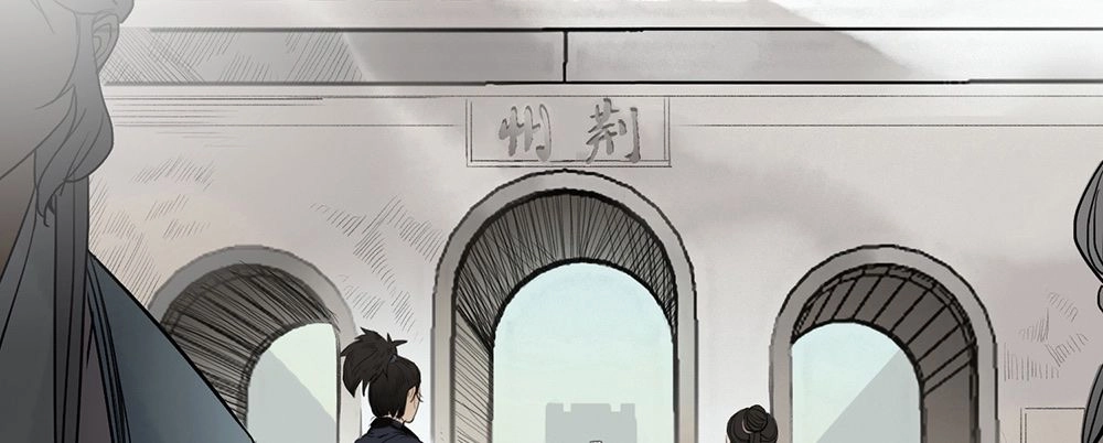 Liên Thành Quyết Chapter 2 - 42