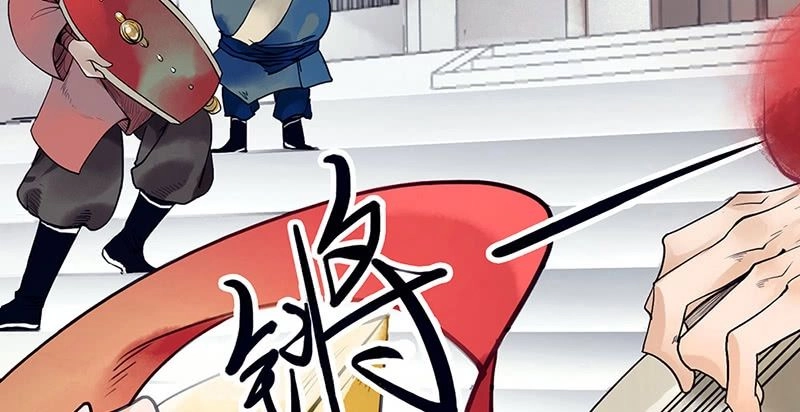 Liên Thành Quyết Chapter 2 - 59