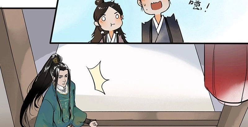 Liên Thành Quyết Chapter 2 - 67