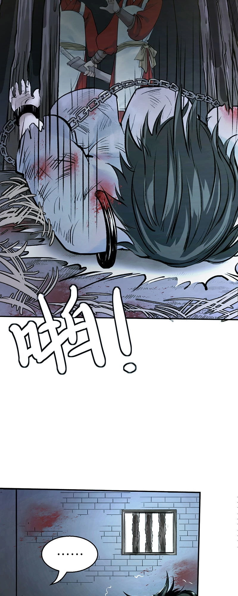 Liên Thành Quyết Chapter 9 - 18