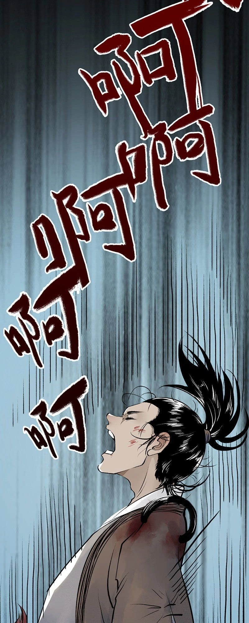 Liên Thành Quyết Chapter 11 - 24