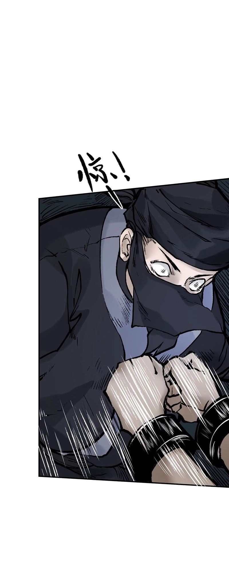 Liên Thành Quyết Chapter 13 - 12