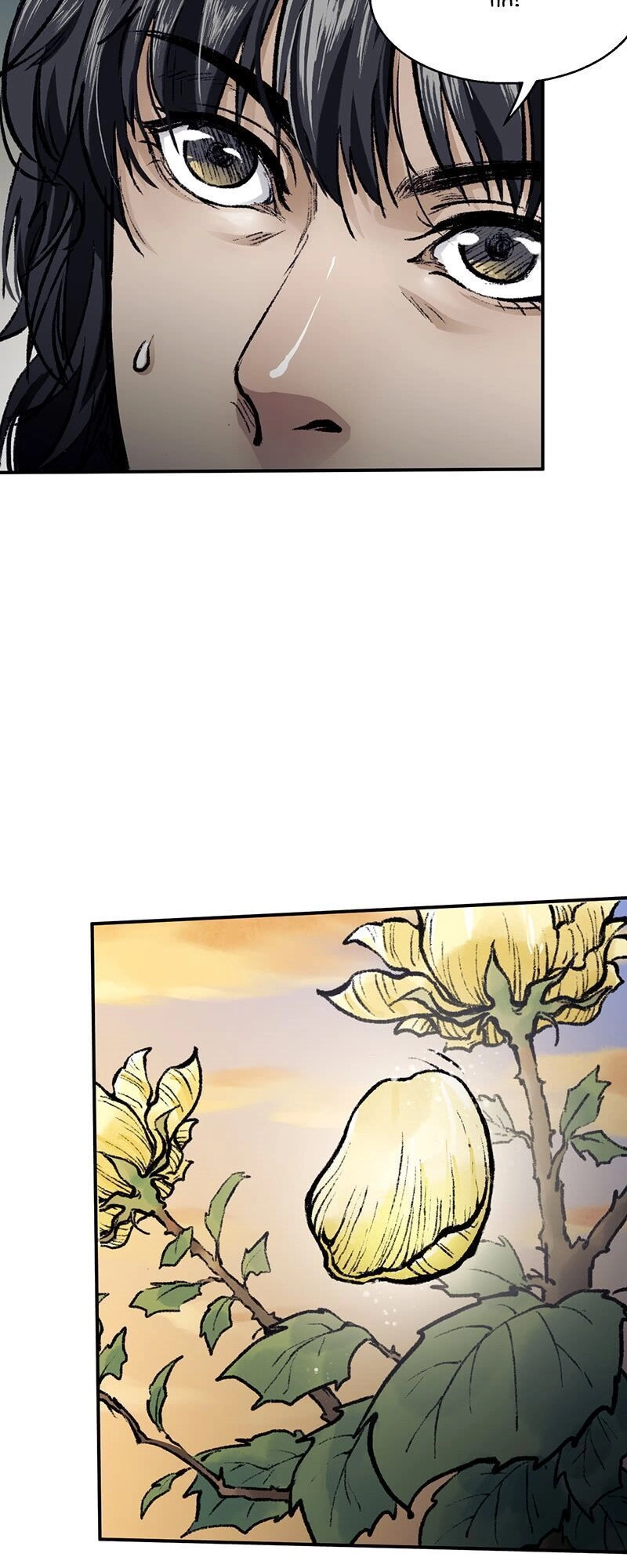 Liên Thành Quyết Chapter 17 - 6