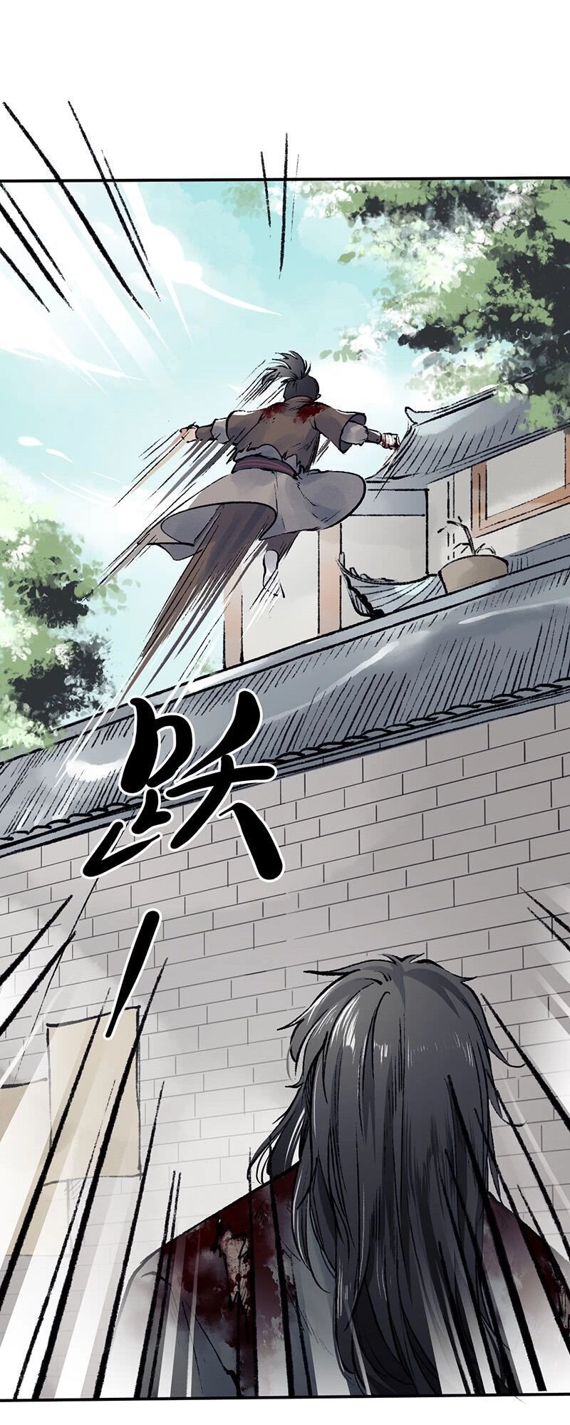 Liên Thành Quyết Chapter 18 - 8