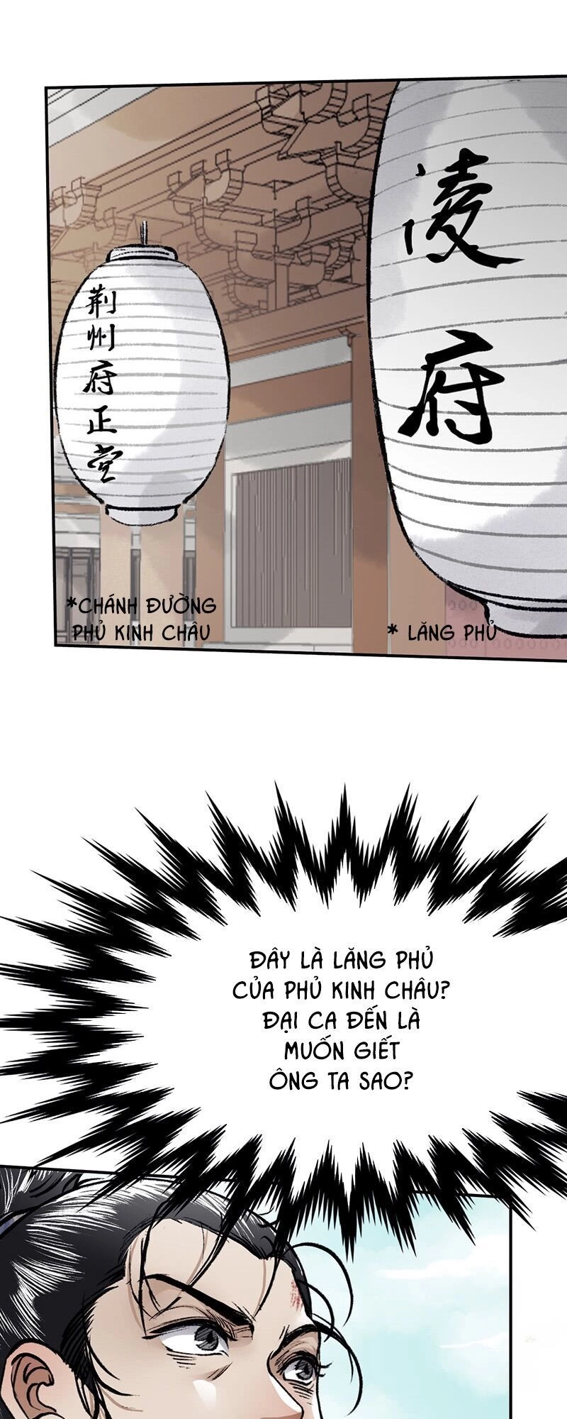 Liên Thành Quyết Chapter 18 - 21