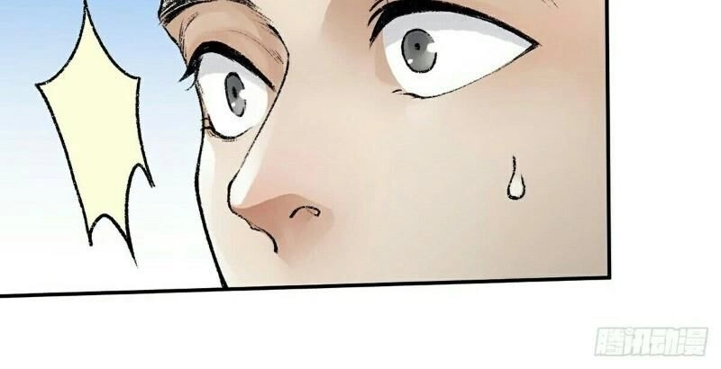 Liên Thành Quyết Chapter 38 - 2