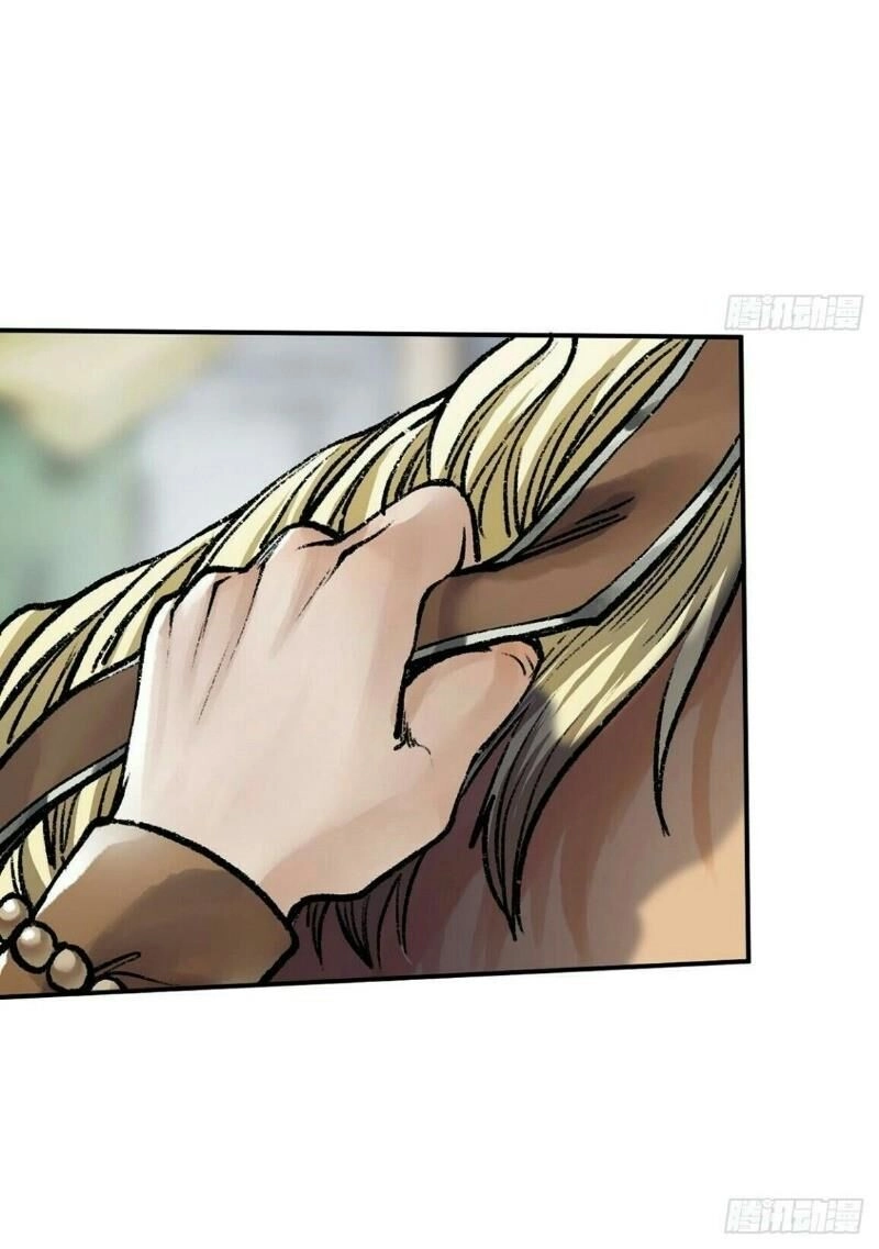 Liên Thành Quyết Chapter 38 - 27