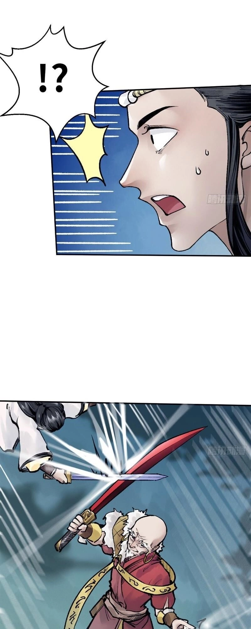 Liên Thành Quyết Chapter 42 - 5