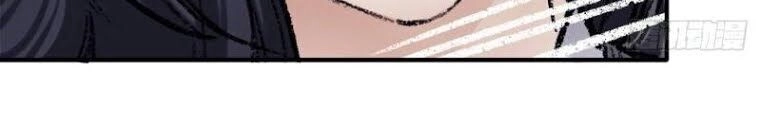 Liên Thành Quyết Chapter 45 - 15