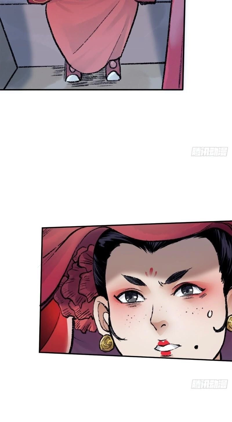 Liên Thành Quyết Chapter 46 - 33