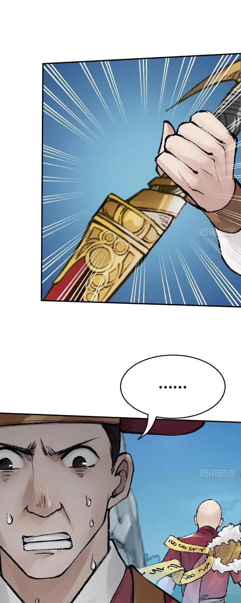 Liên Thành Quyết Chapter 46 - 40