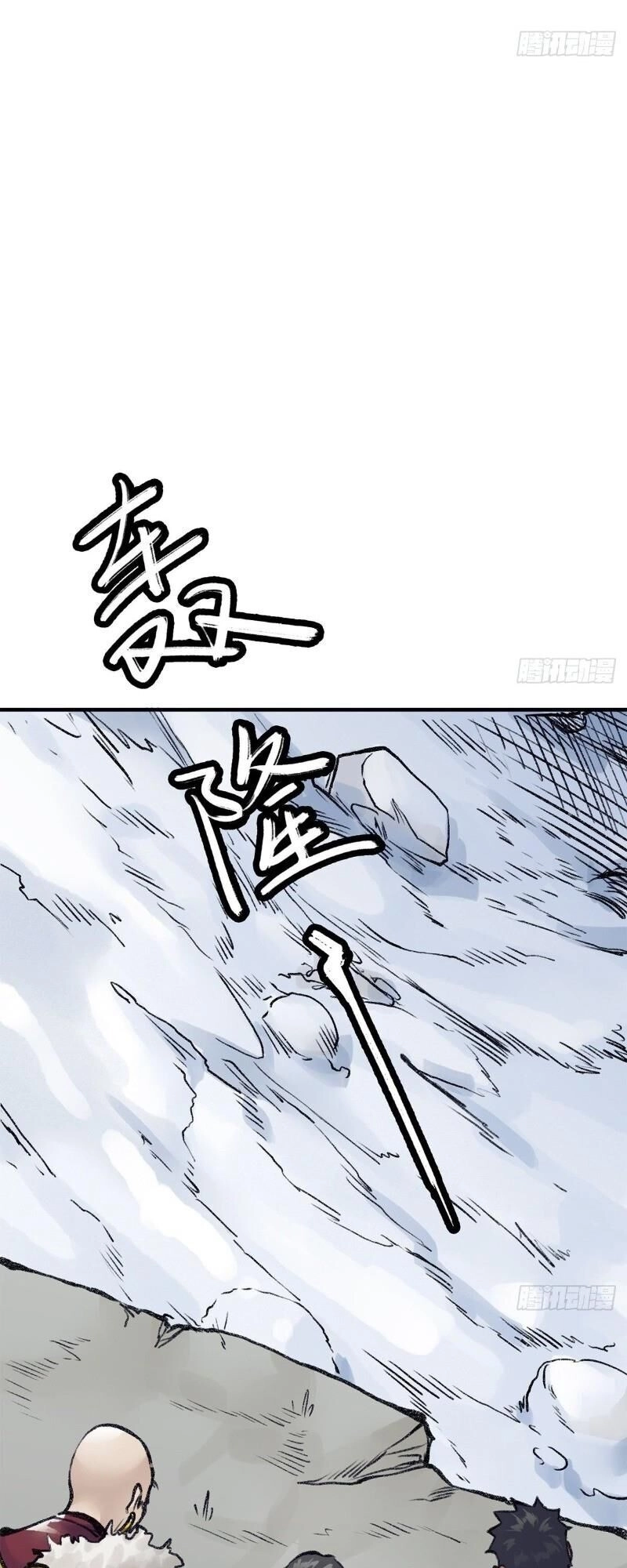 Liên Thành Quyết Chapter 47 - 33