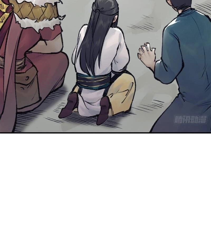 Liên Thành Quyết Chapter 47 - 34