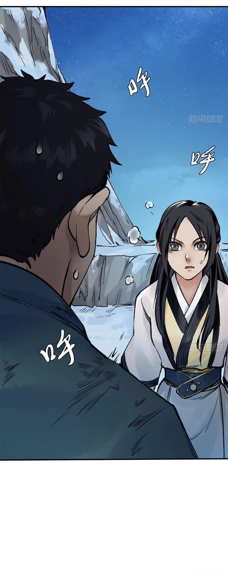 Liên Thành Quyết Chapter 48 - 39