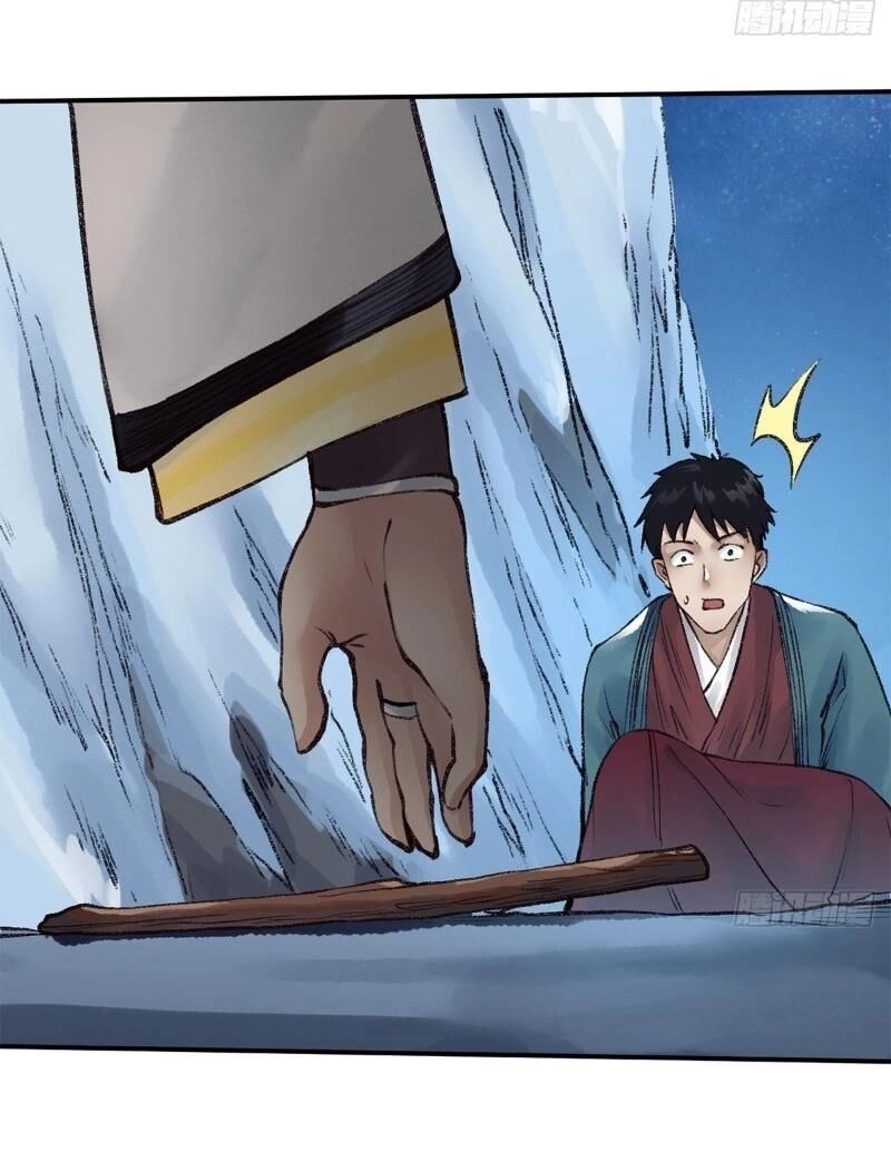 Liên Thành Quyết Chapter 48 - 40