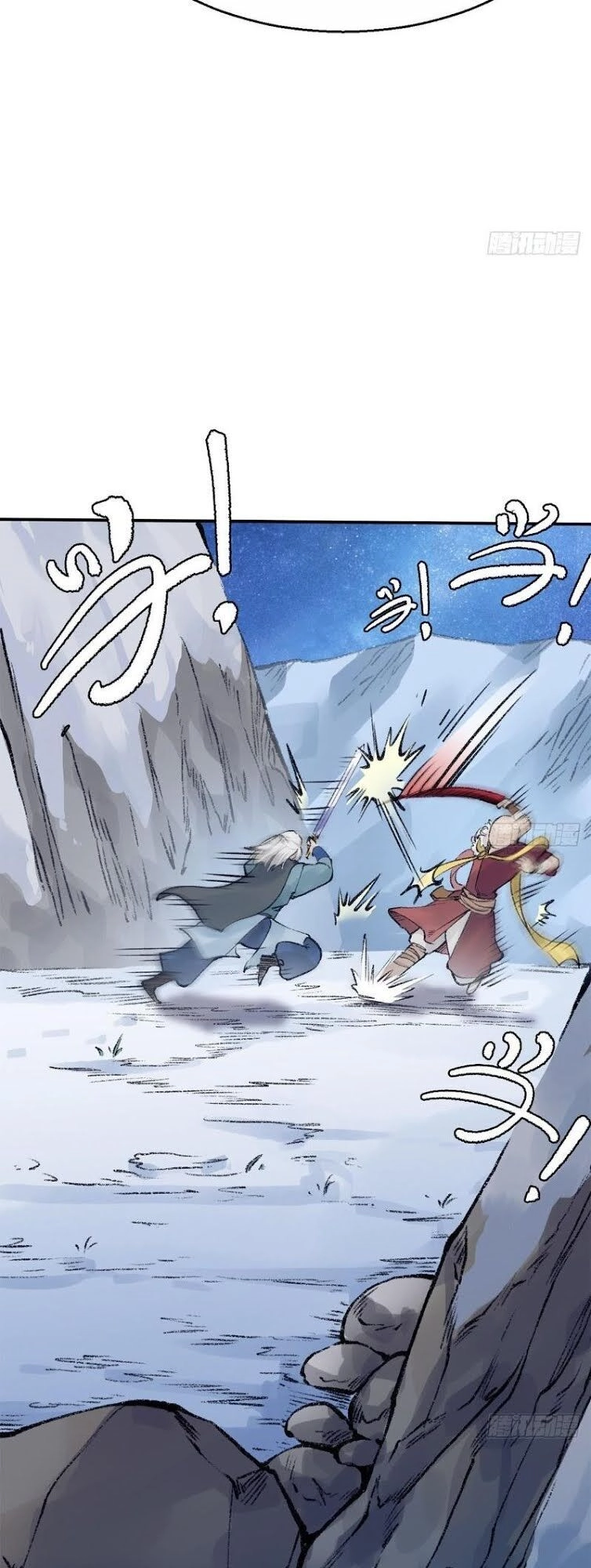 Liên Thành Quyết Chapter 48 - 46