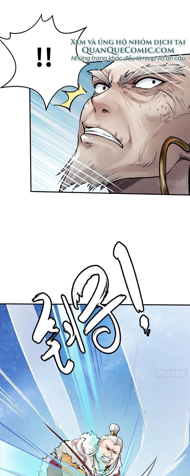 Liên Thành Quyết Chapter 49 - 25