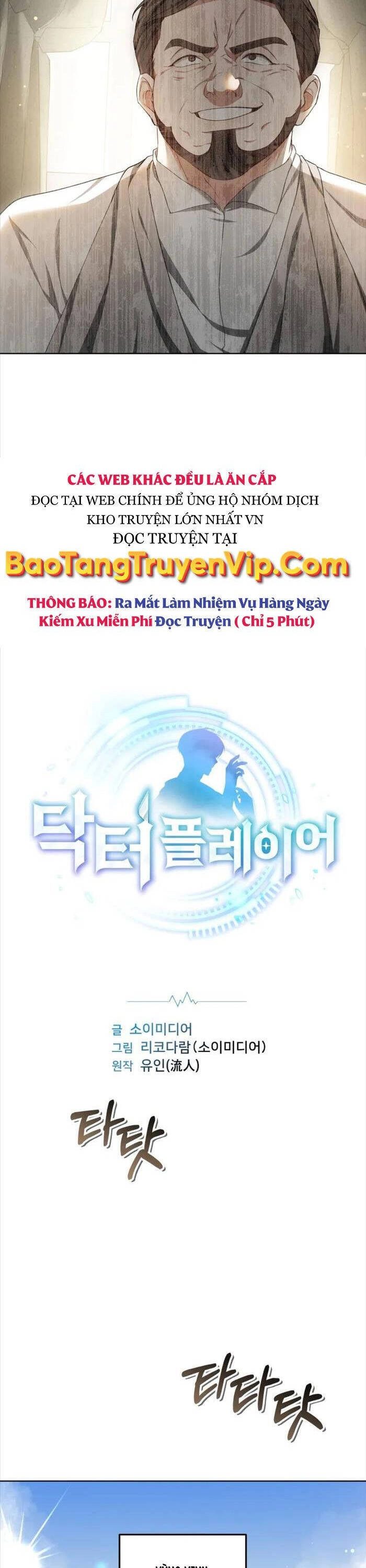 Bác Sĩ Phẫu Thuật Cấp Sss Chapter 44 - 2