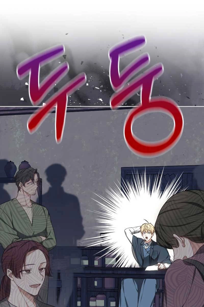 Bác Sĩ Phẫu Thuật Cấp Sss Chapter 48 - 1