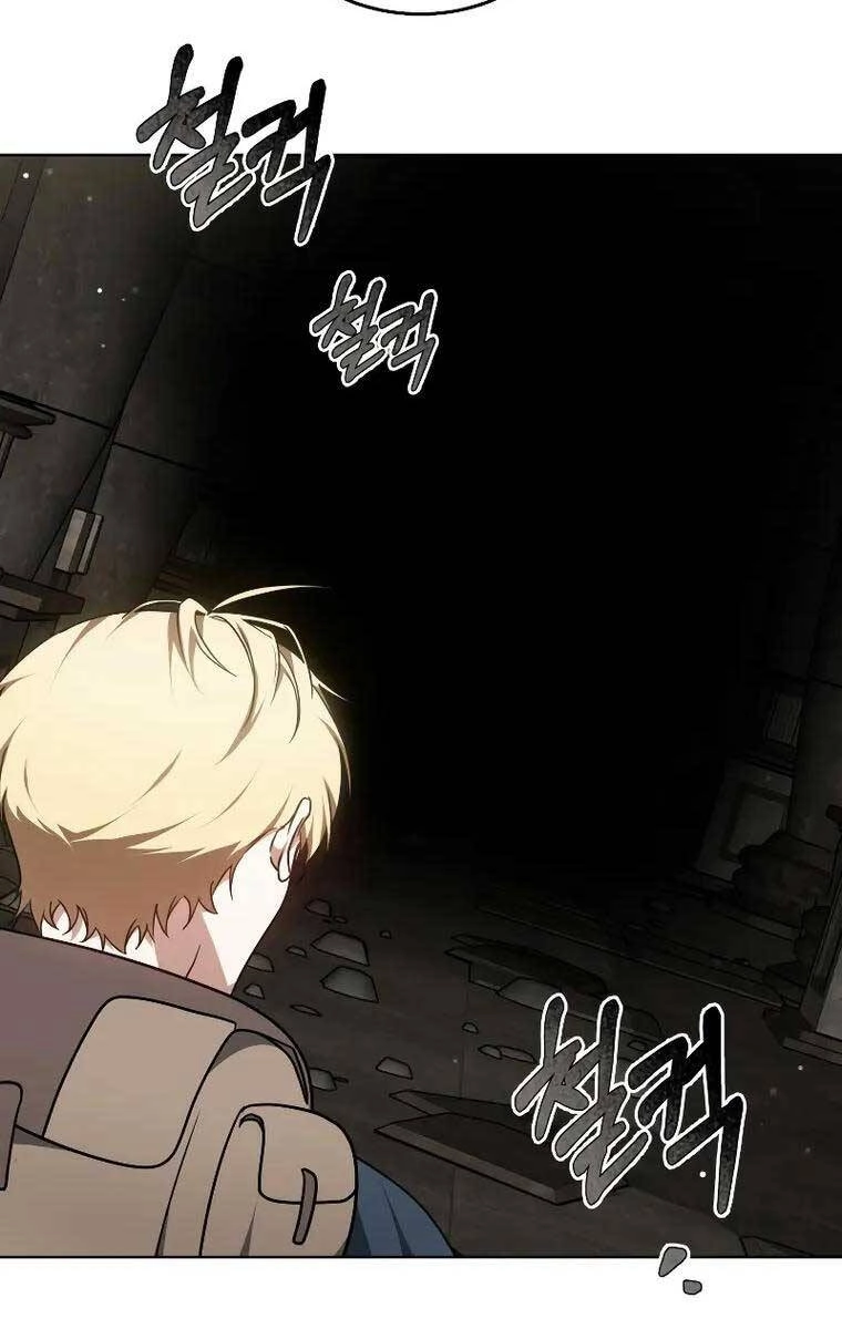 Bác Sĩ Phẫu Thuật Cấp Sss Chapter 60 - 7