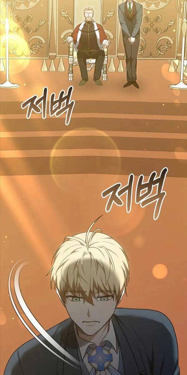 Bác Sĩ Phẫu Thuật Cấp Sss Chapter 62 - 24