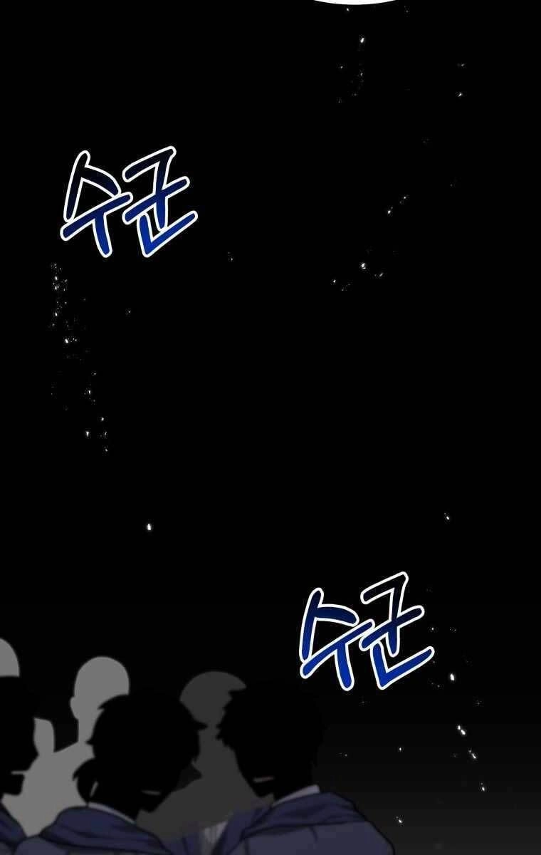 Bác Sĩ Phẫu Thuật Cấp Sss Chapter 6 - 50