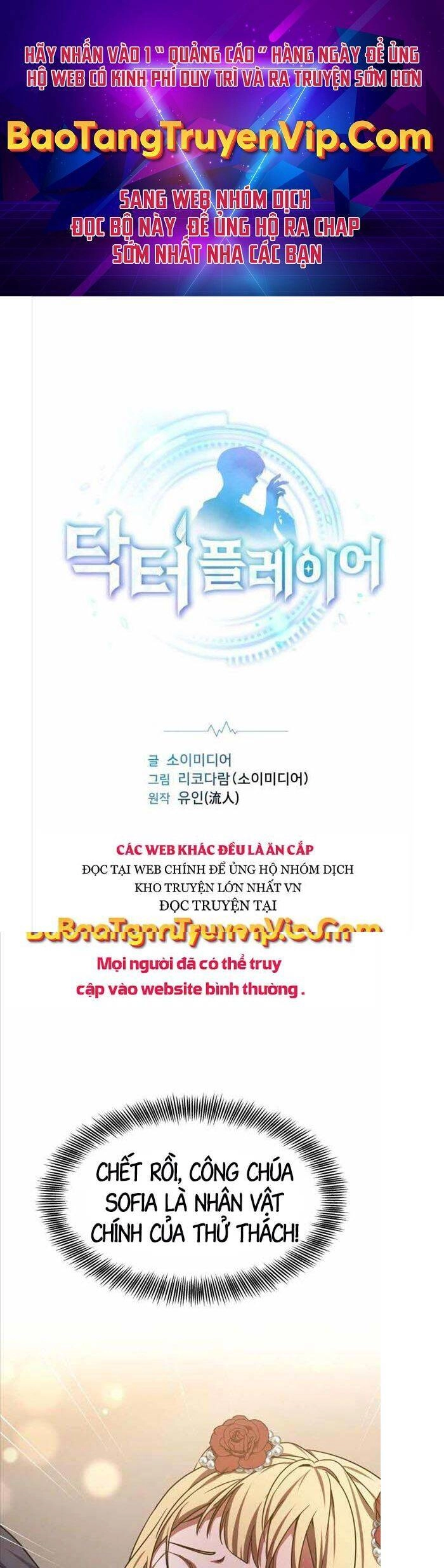 Bác Sĩ Phẫu Thuật Cấp Sss Chapter 9 - 1