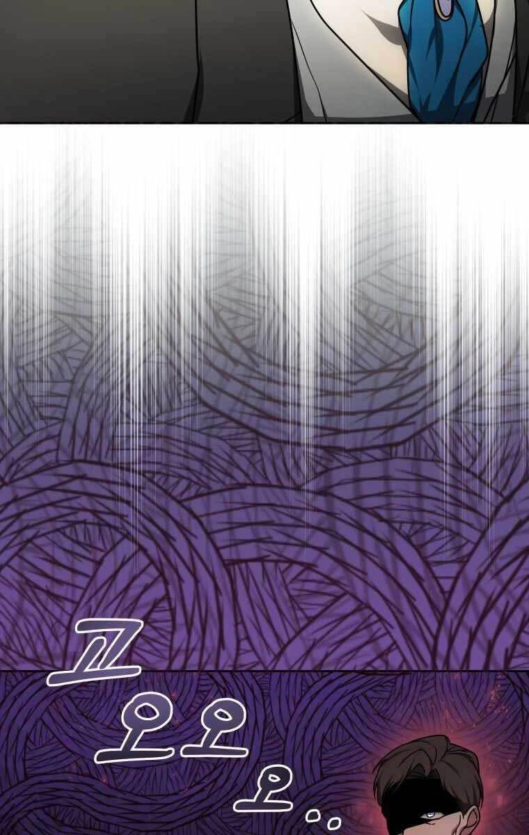 Bác Sĩ Phẫu Thuật Cấp Sss Chapter 14 - 4