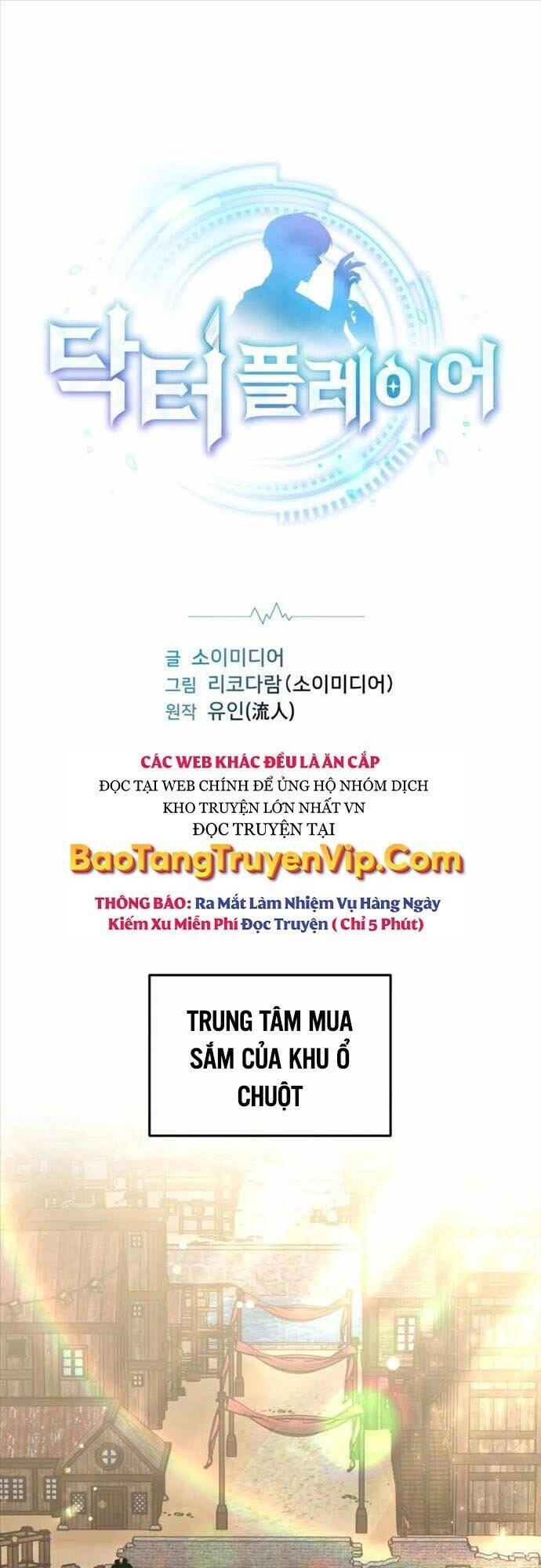 Bác Sĩ Phẫu Thuật Cấp Sss Chapter 20 - 1