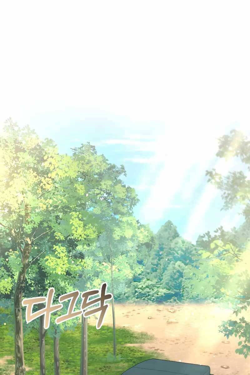 Bác Sĩ Phẫu Thuật Cấp Sss Chapter 34 - 93