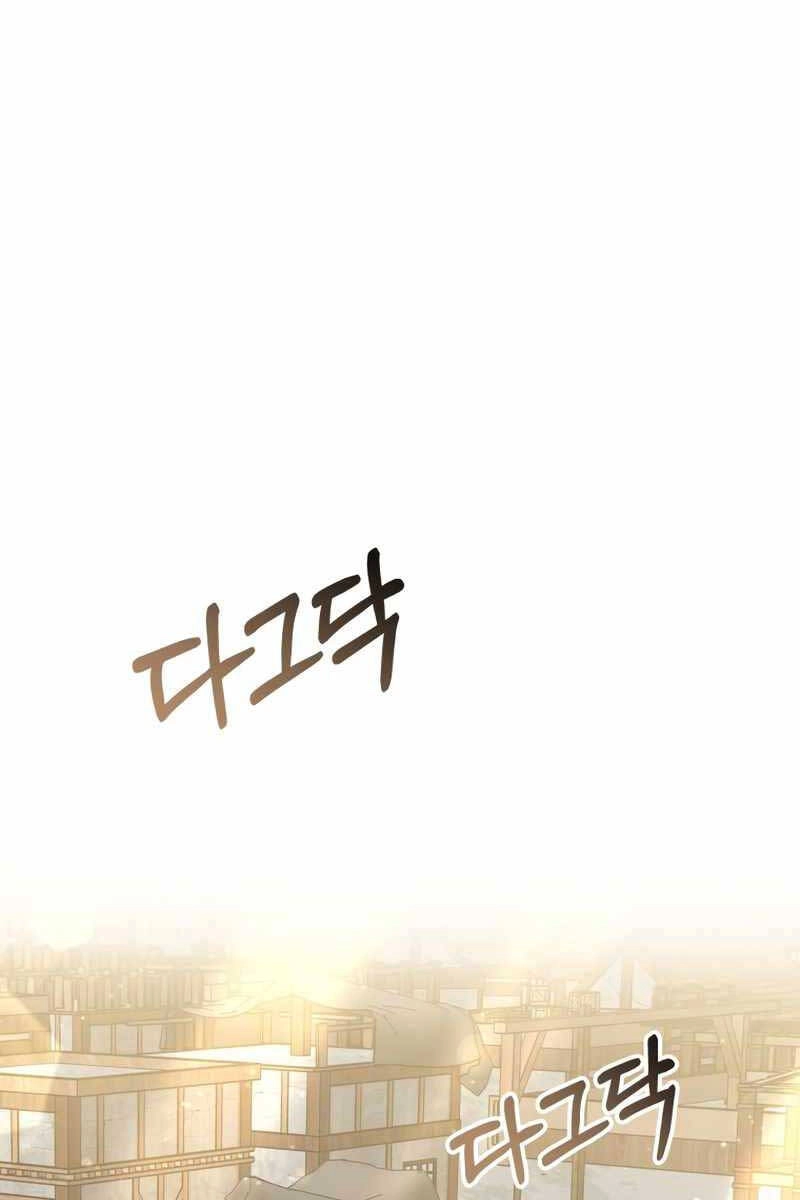 Bác Sĩ Phẫu Thuật Cấp Sss Chapter 35 - 8