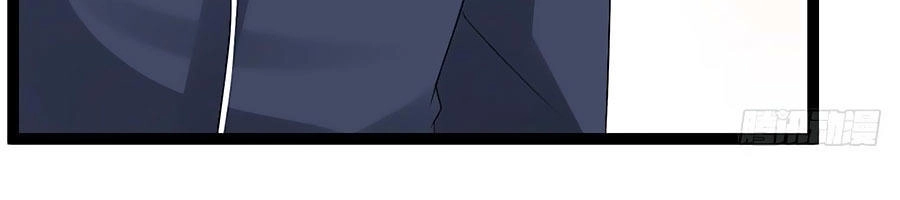 Tu La Thiếu Gia Quá Kiêu Ngạo Chapter 7 - 4