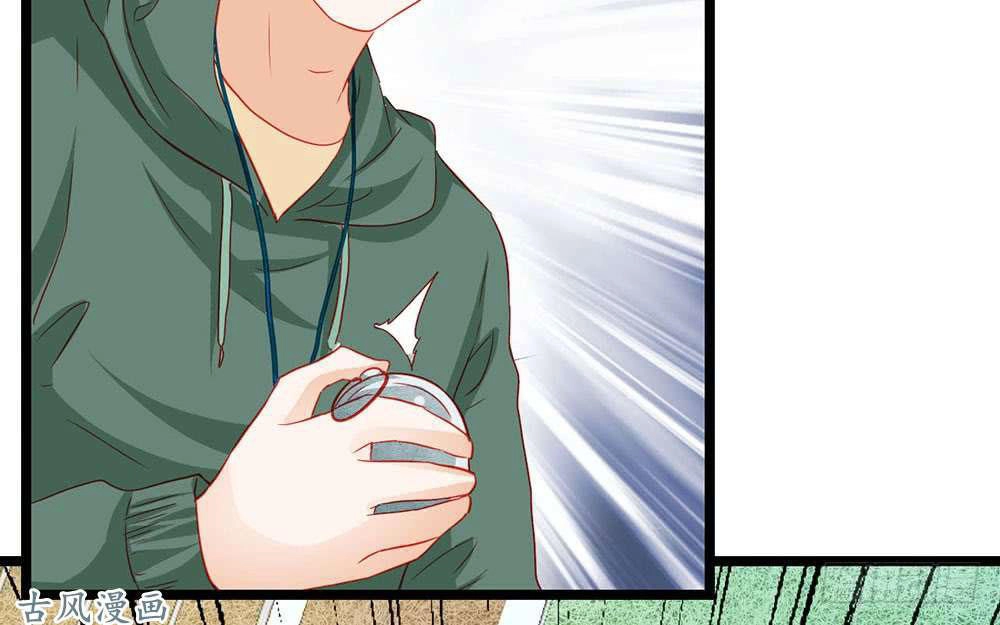 Tu La Thiếu Gia Quá Kiêu Ngạo Chapter 20 - 11